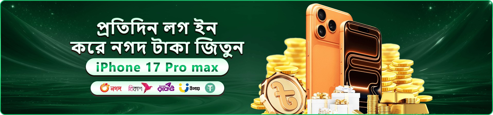 গেমিং বিনোদনের নীল আলোকিত দৃশ্য