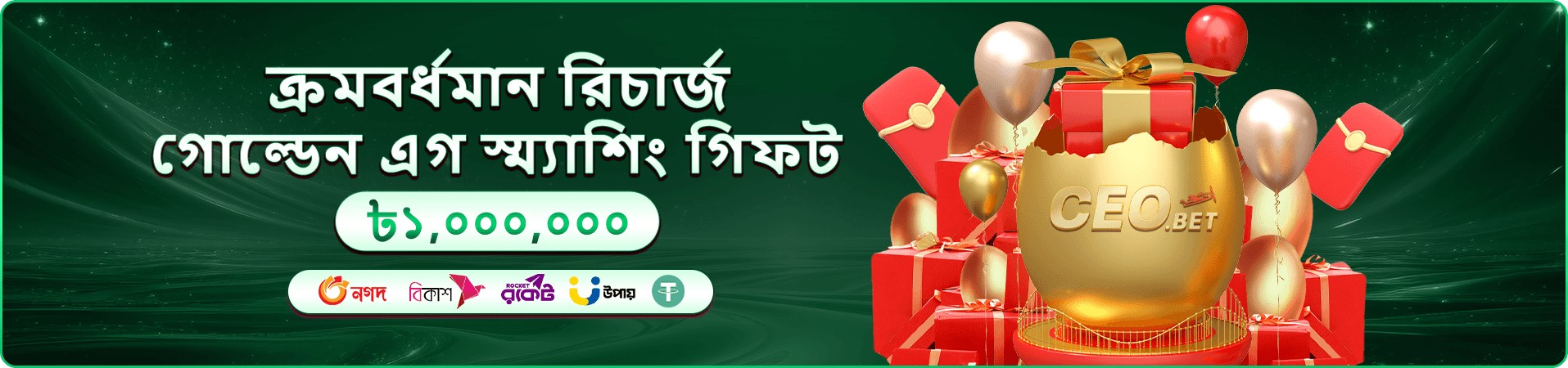 মোবাইলে ক্যাসিনো গেমের আলোকিত দৃশ্য