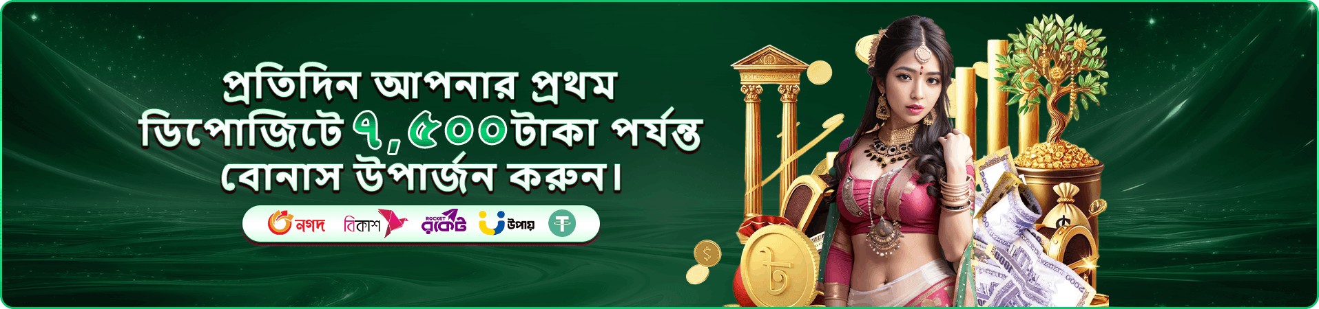 ক্যাসিনো বিনোদনের নীল ও উষ্ণ আলোকিত দৃশ্য
